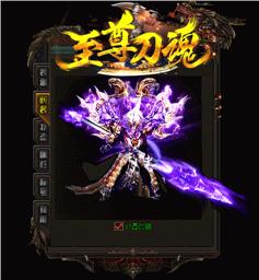 天龙八部私服刷重叠